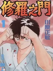 综艺节目推荐